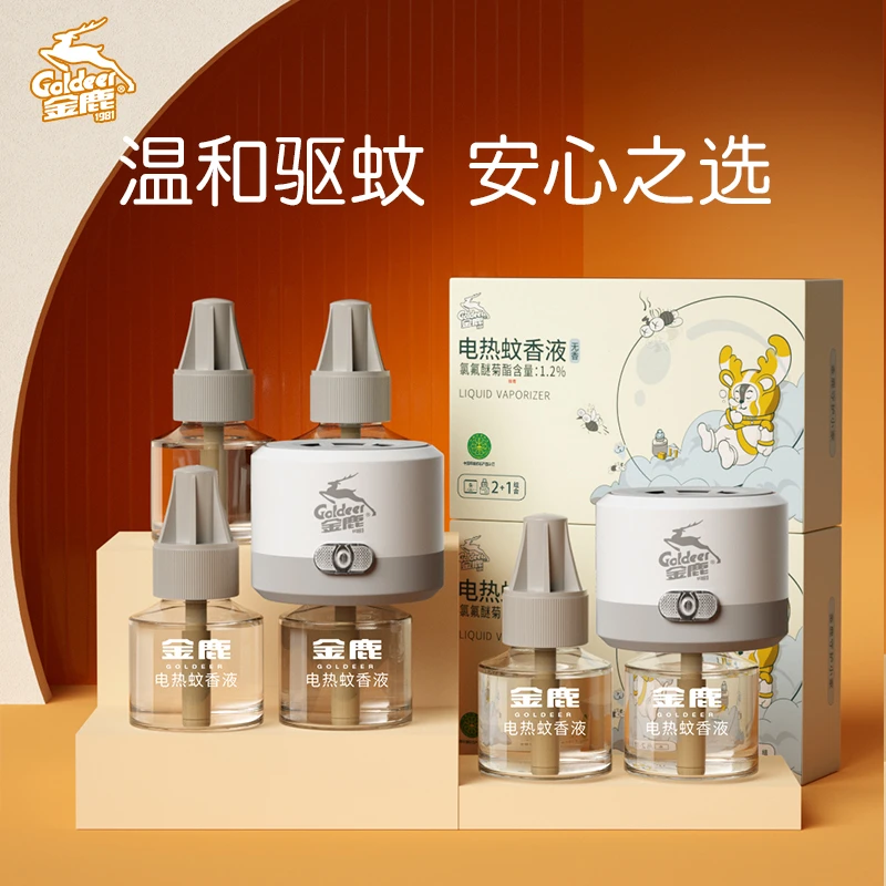 【金鹿】电热蚊香液家用驱蚊插电液体驱蚊液补充液驱蚊液