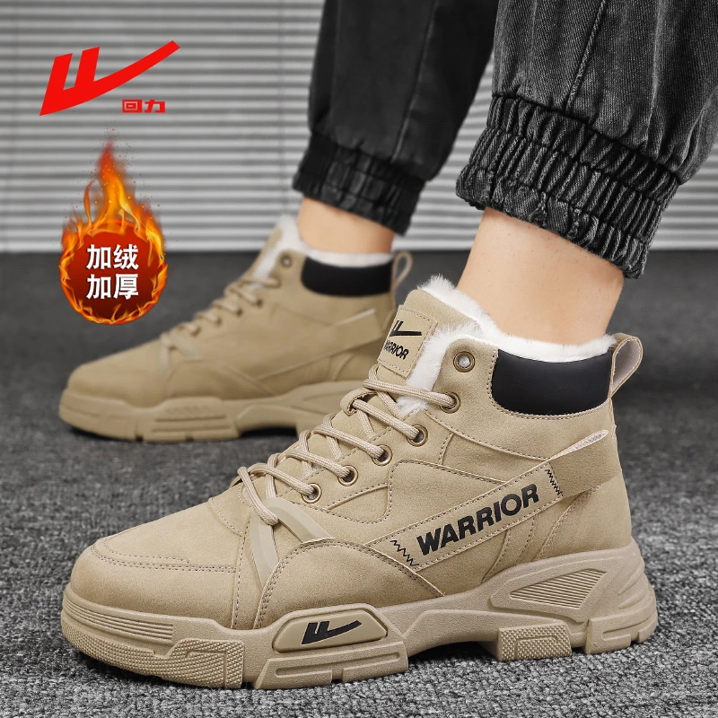 回力男鞋中帮2025新款秋季加绒加厚英伦风百搭短靴子爆款马丁靴