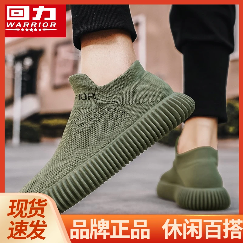 回力男鞋百搭网面低帮防滑懒人一脚蹬布鞋青少年软底休闲运动潮鞋