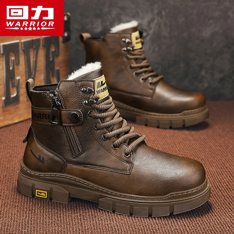 回力马丁靴冬季加绒加厚保暖英伦风厚底工装靴男士防滑耐磨靴子男