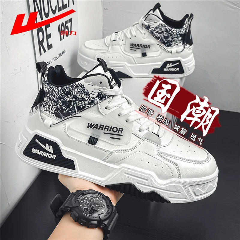 回力男鞋2025秋季新款青年潮流百搭高帮板鞋厚底学生运动休闲潮鞋