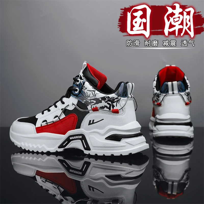 回力男鞋冬季新款高帮运动鞋厚底休闲老爹鞋男款国潮百搭跑步鞋子