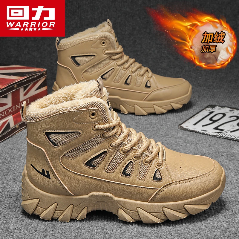 回力马丁靴冬季高帮买那些男沙漠靴防水雪地靴子男加绒加厚作战靴