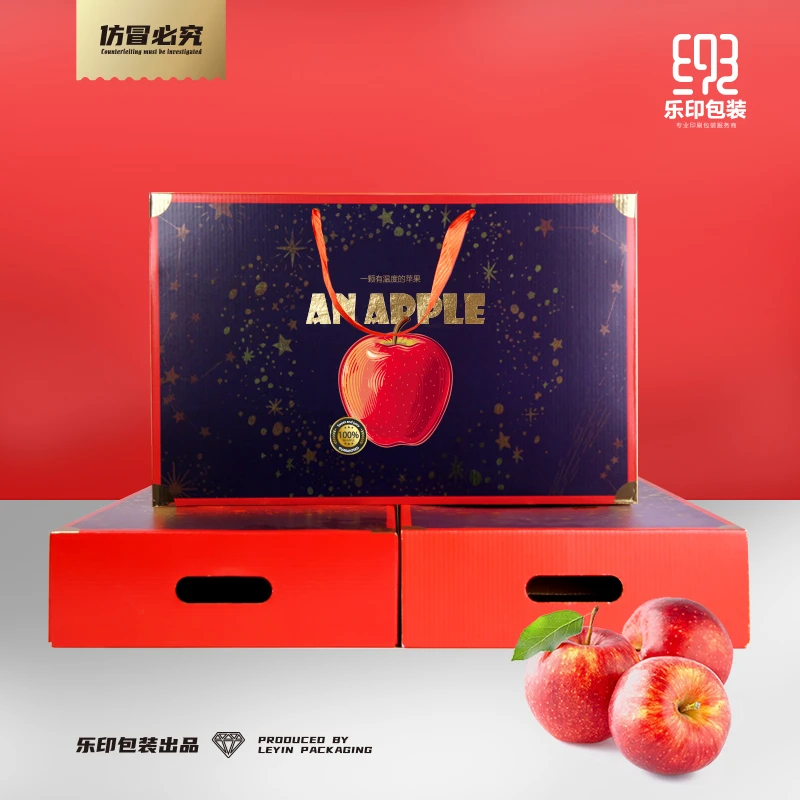 高端苹果星空创意礼盒烫金礼盒设计银卡设计吸塑托盘精品苹果礼盒