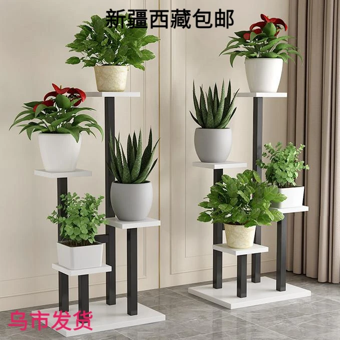 （新疆包邮）花架子客厅落地置物架阳台现代简约花盆架多层架铁艺