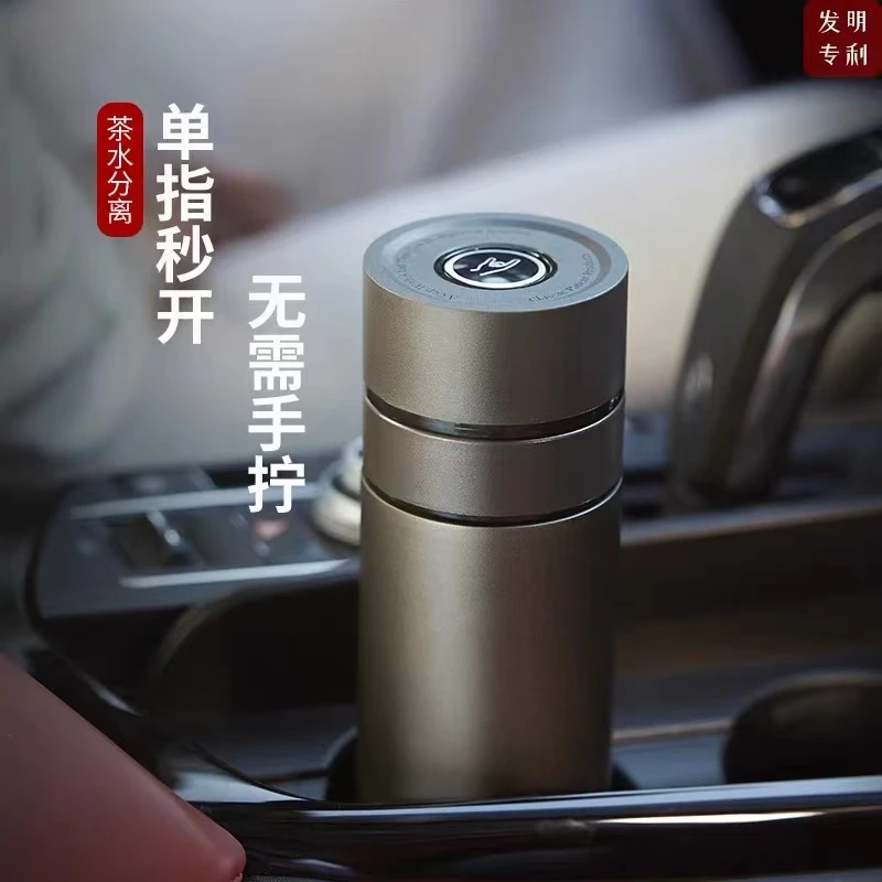 新疆包邮哥一键开盖车载开车男士专用水杯高档商务316不锈钢保温