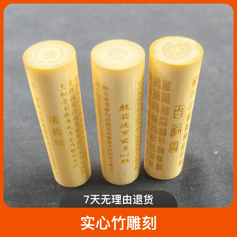 【竹缘竹意福利】高5.8左右 掌中宝可玉化手把件实心竹雕刻正圆精品