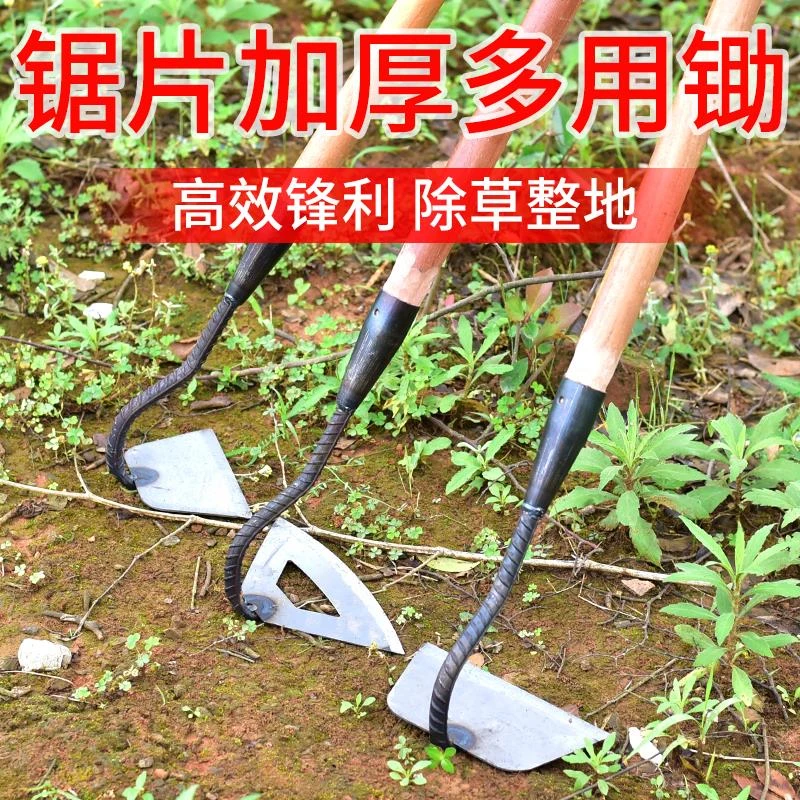 户外农田种菜锄草锄头专用工具家用空心小锄头农用除草神器头勾锄