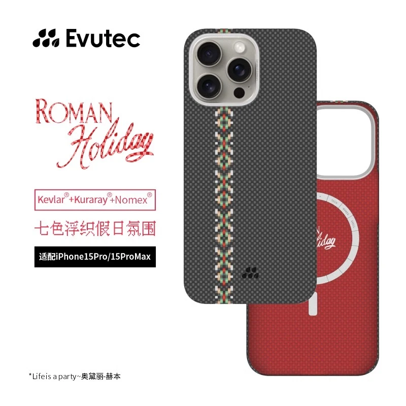 evutec【罗马假日】15ProMax凯夫拉手机壳芳纶纤维MagSafe半包超薄