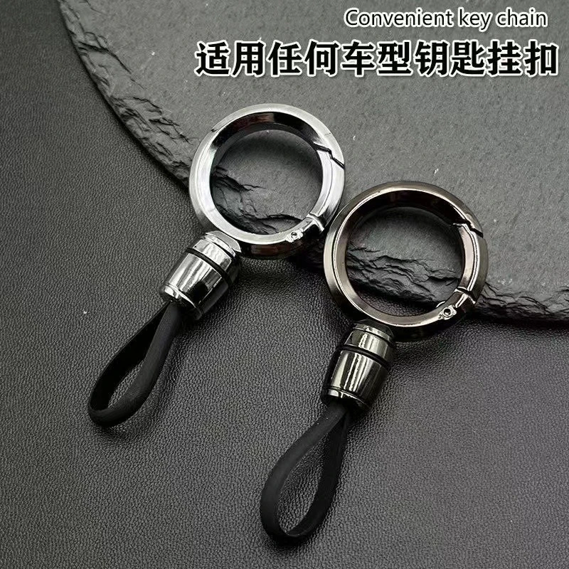 通用汽车钥匙扣男士高档车用挂绳 简约女士钥匙挂链 汽车车载用品