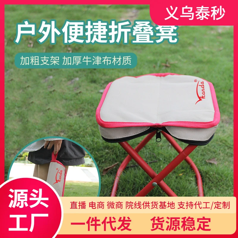 kanda手包凳折叠小马扎钓鱼凳椅子便携式户外火车旅行写生小凳子