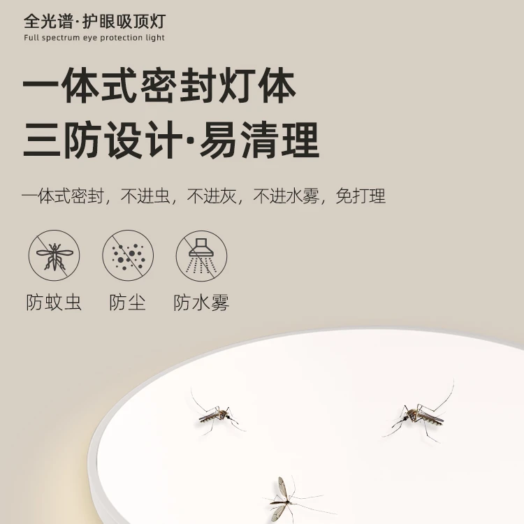 华艺阳台厨房吊顶三防灯过道走廊玄关浴室厕所卫生间吸顶灯
