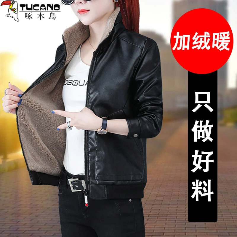 【官方】啄木鳥加绒皮衣短外套女士短款2025年新款休闲皮夹克秋冬季