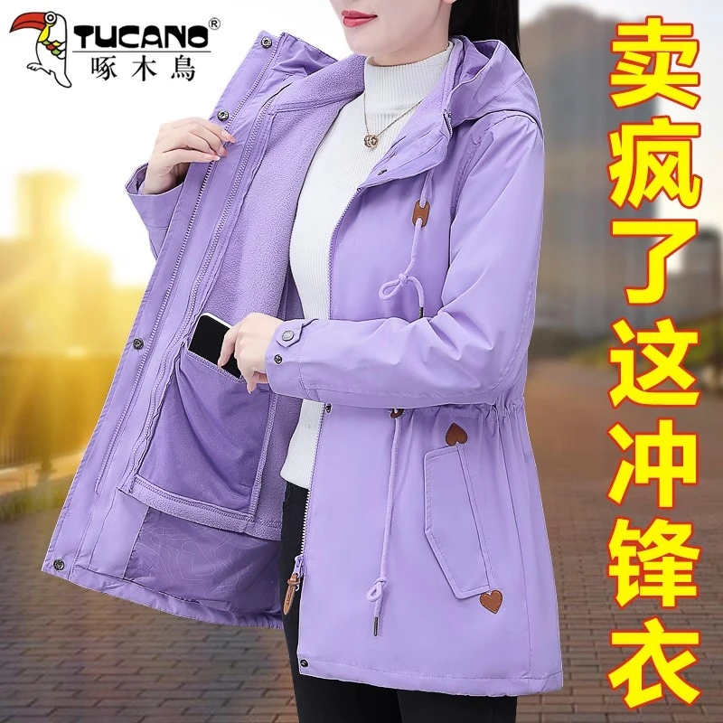 【官方】啄木鸟冲锋衣女三合一2025年新款冬装休闲冲风衣摇粒绒内胆