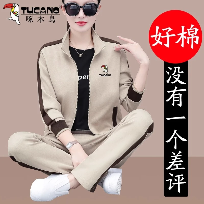 【官方】啄木鸟休闲运动套装女春秋2025年新款妈妈装洋气外套三件套