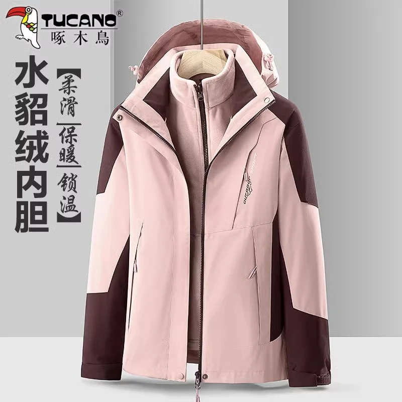 【官方】啄木鸟冲锋衣外套女三合一防风防水秋冬加厚保暖户外登山服