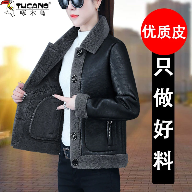 【官方】啄木鳥加绒加厚皮衣外套女士秋冬短款2025年新款皮夹克上衣