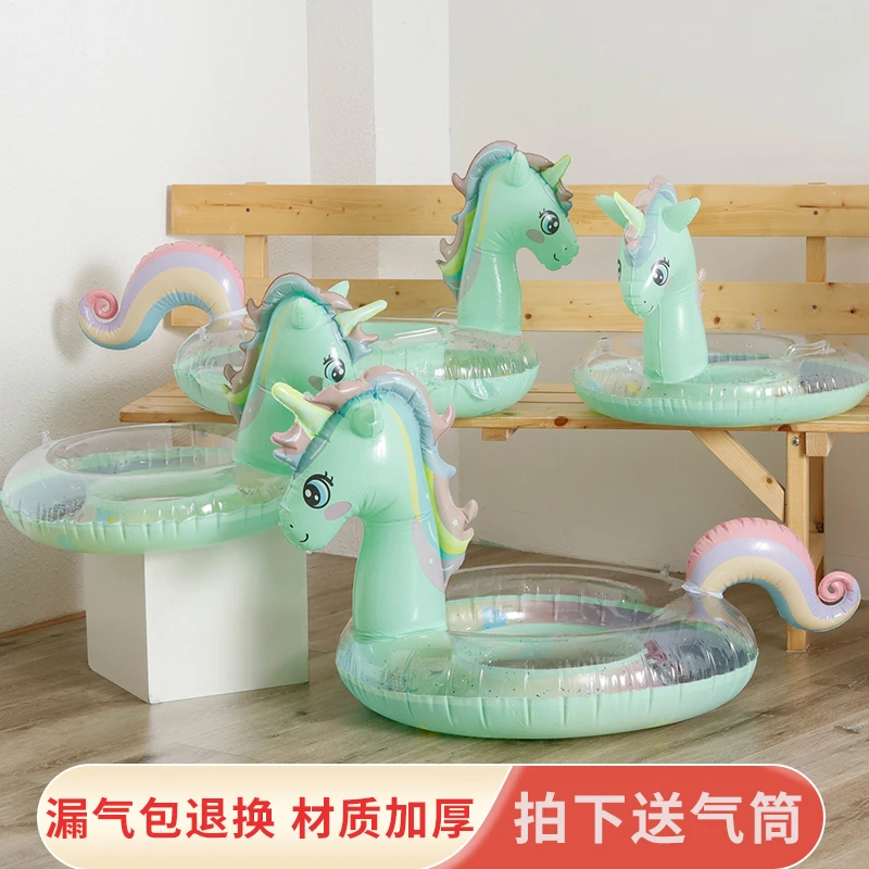 网红ins彩虹马儿童座圈加厚婴幼儿坐圈独角兽游泳圈充气腋下