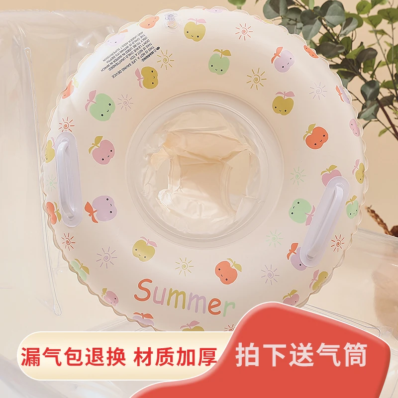 ins可爱小苹果游泳圈儿童韩系男女宝宝座圈加厚带把手坐圈