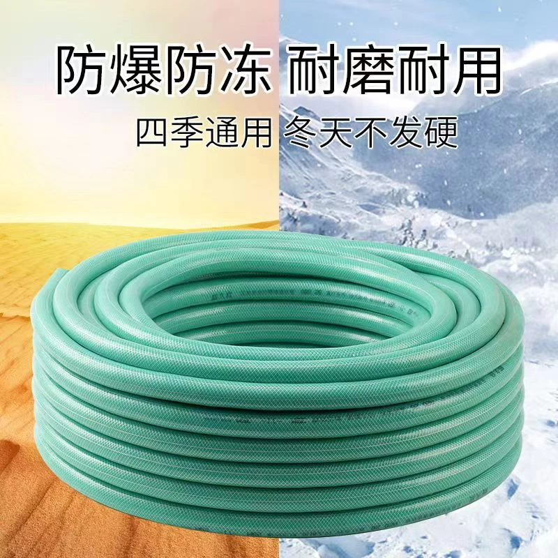 软管蛇皮管防冻家用自来水水泵洗车灌溉高压耐磨PVC软管4分6分1寸