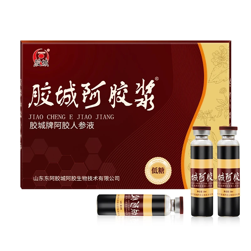 东阿胶城牌阿胶人参浆口服液