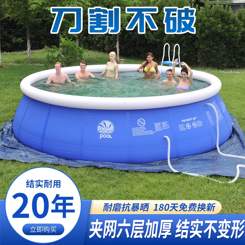 超大号充气游泳池儿童家用加厚室内超大户外大型小孩婴儿泳池大人