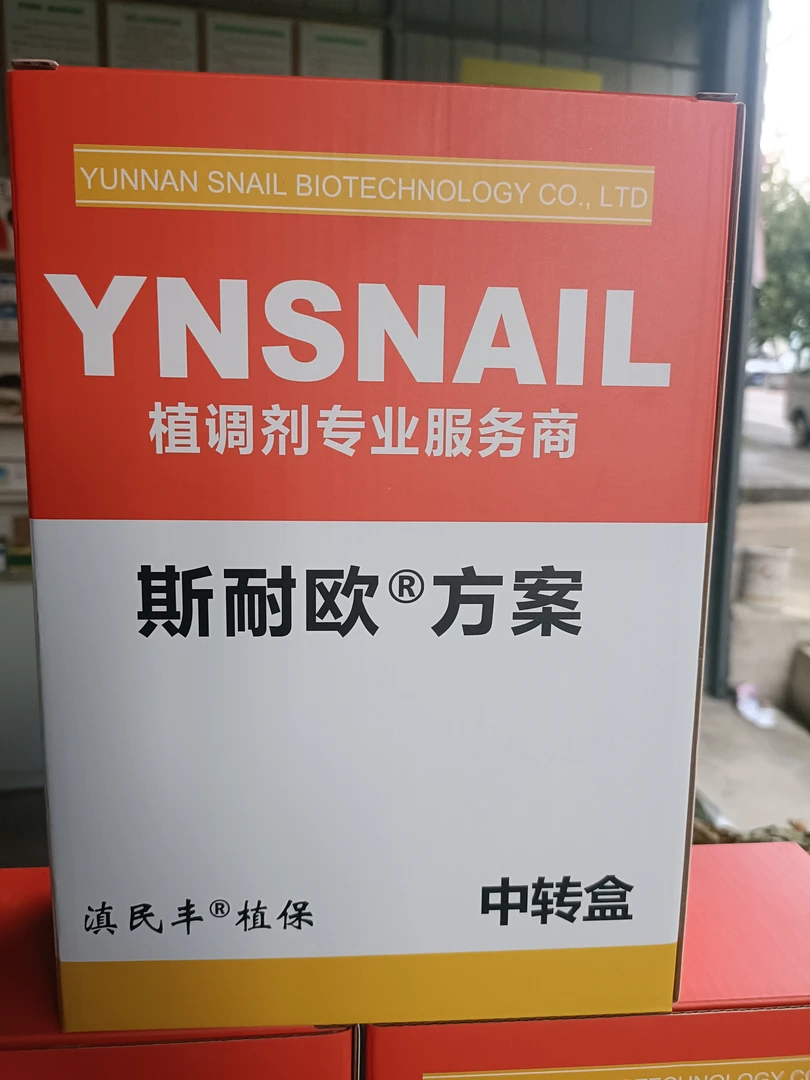 斯耐欧——有机水溶肥料