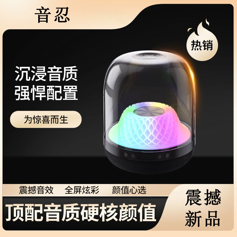 音忍音乐琉璃四代蓝牙音箱家用音响家庭影院音响礼物音响Studio4
