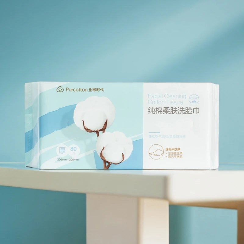 纯棉加厚柔肤洗脸巾100%纯棉亲肤柔软两用优质天然洗脸棉柔巾80抽