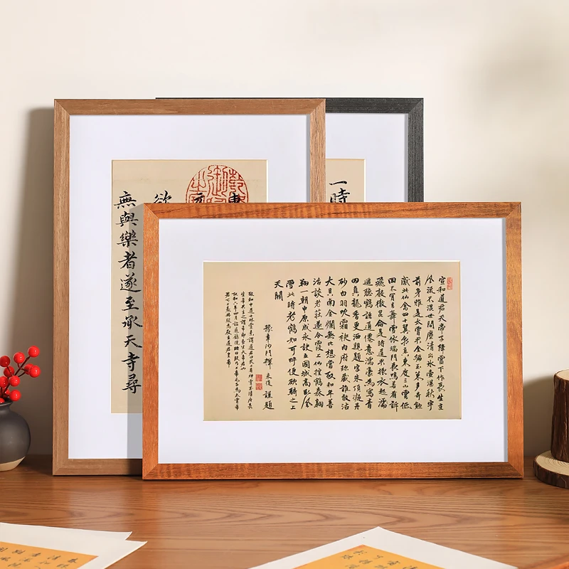 中式尺寸相框挂墙书法字画国画框外框摆台作品展示十字绣装裱框架