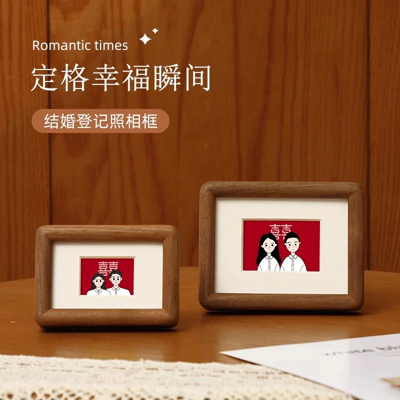 迷你实木榫卯相框结婚登记照片做成纪念摆台diy2 3寸领证相册礼物