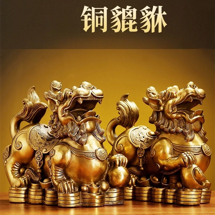 铜貔貅大号一对摆件家居客厅装饰品乔迁新居礼物