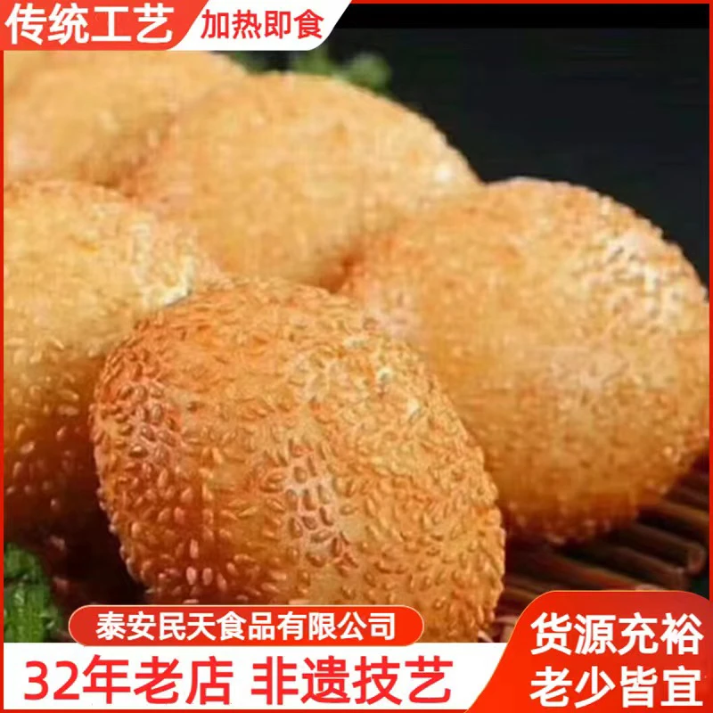 空心馍夹菜饼可煎可炸早餐饼半成品加热打工人专用早餐