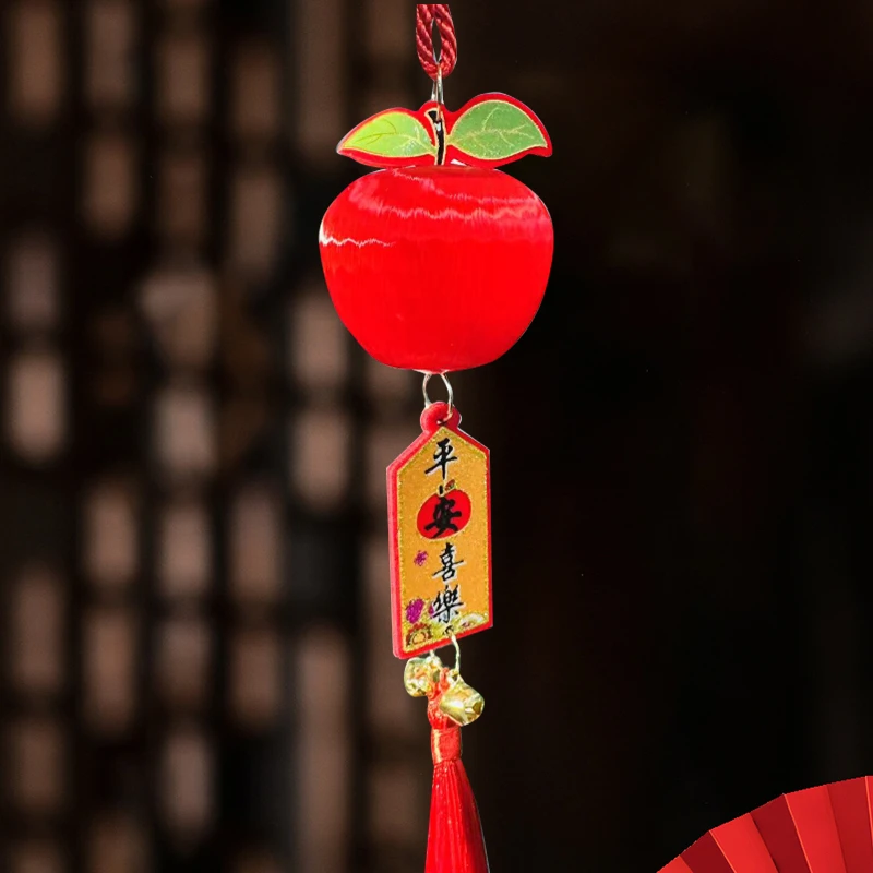 2025年新款苹果挂饰平平安安好运连连玄关电视机背景墙大门挂饰