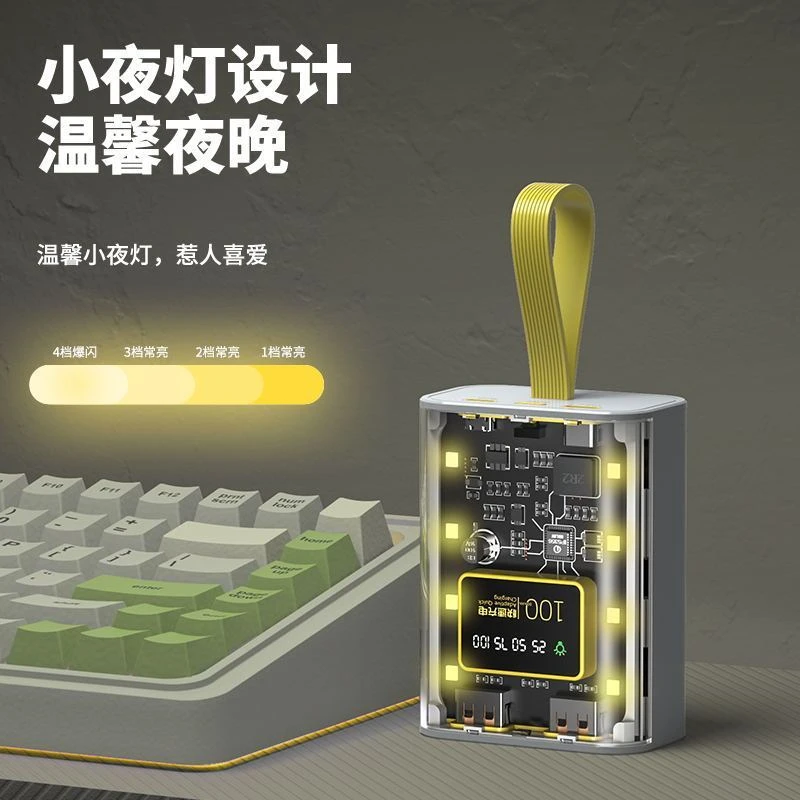 透明充电宝快充10000毫安大容量适用苹果小米华为OPPOVIVO手机1万