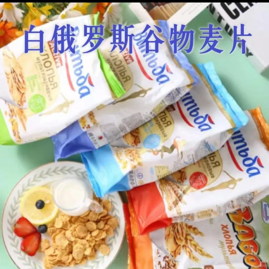 白俄罗斯即食麦片250克/袋