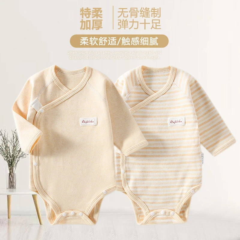 包屁衣婴儿秋冬加厚睡衣春秋长袖三角哈衣棉打底衣内衣宝宝衣服