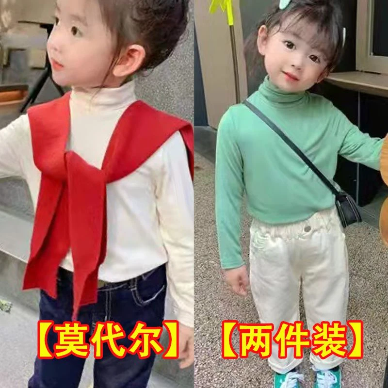 女童打底衫春秋长袖修身半高领童装T恤冬季宝宝内搭上衣