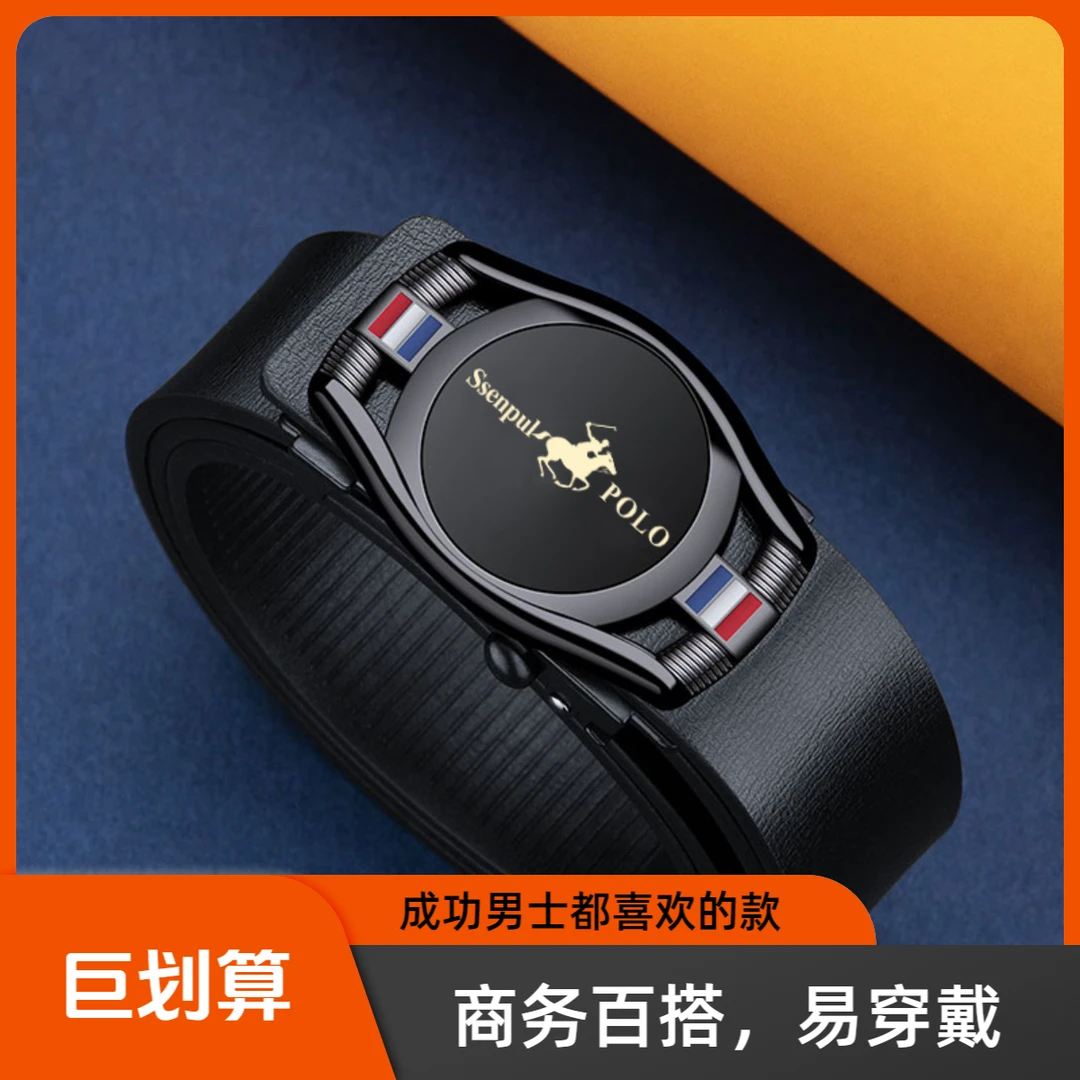 男士皮带自动扣潮流高档时尚腰带商务中年休闲百搭真皮男款裤腰带