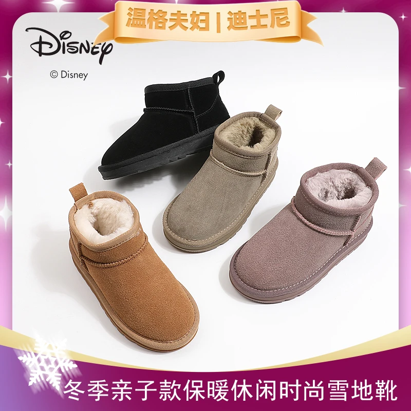 【温格夫妇专属】2023年冬季亲子款迪士尼保暖休闲时尚雪地靴
