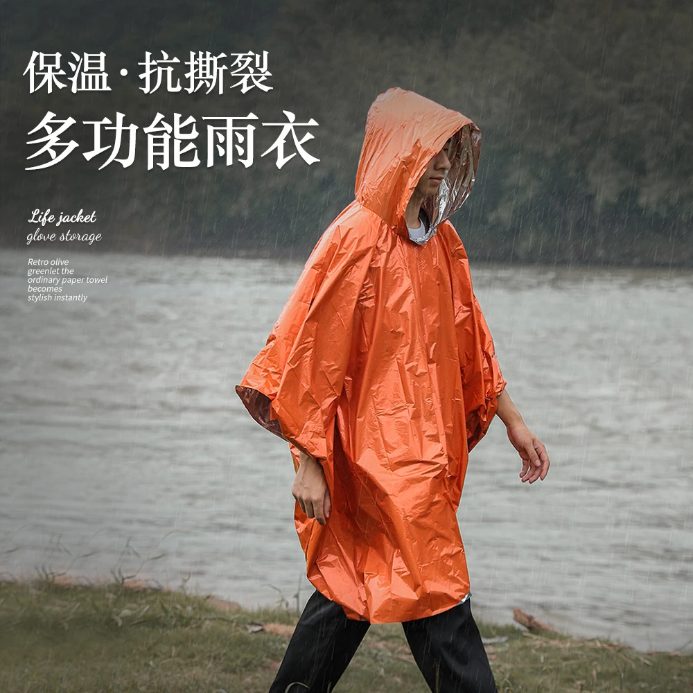 户外便携式急救雨衣长款骑车加厚反光防风应急徒步多功能战术雨衣