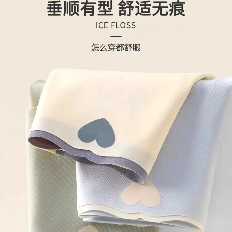 内裤直播间给编码去拍 清货会个别瑕疵介意勿拍NO退NO换