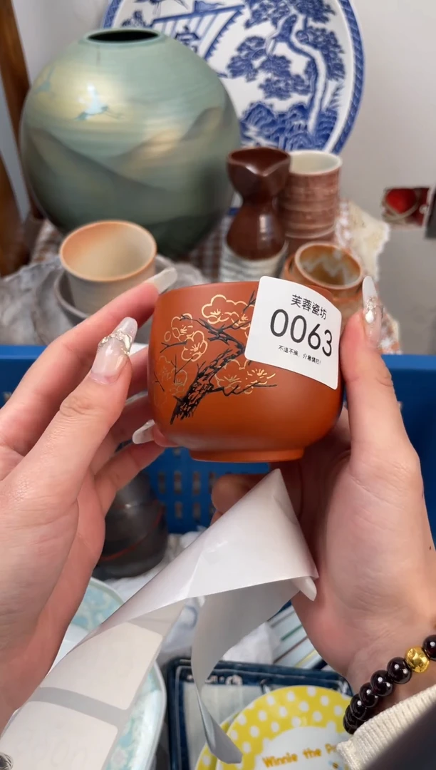 【闪购商品】瓷其他0063