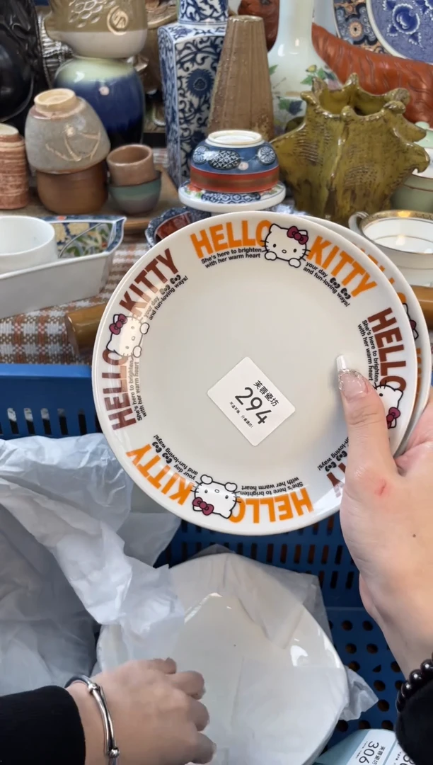 【闪购商品】瓷其他294+2