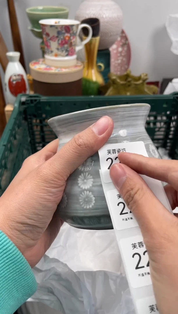 【闪购商品】瓷其他226