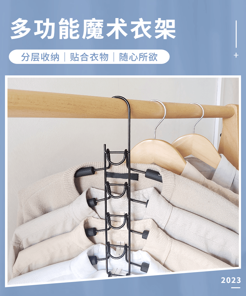 省空间多功能衣架挂钩家用衣柜挂多条衣服收纳架宿舍挂衣服神器