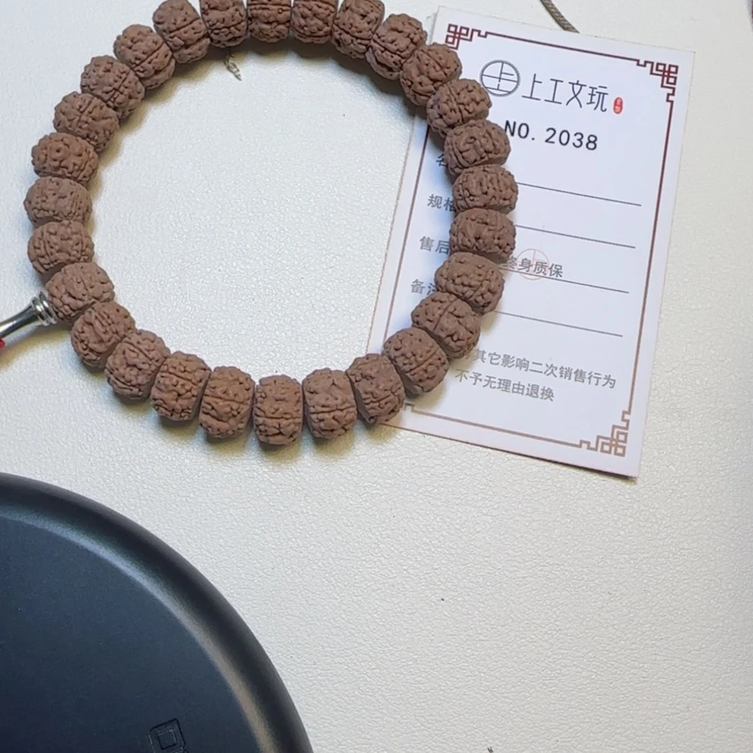 【闪购商品】金刚菩提手串2038
