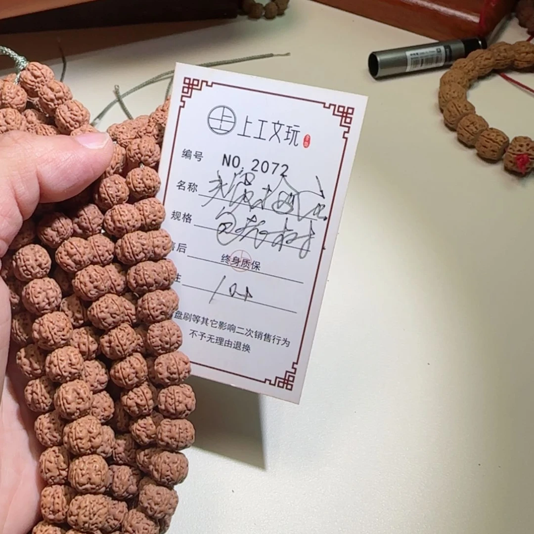 【闪购商品】金刚菩提手串2072