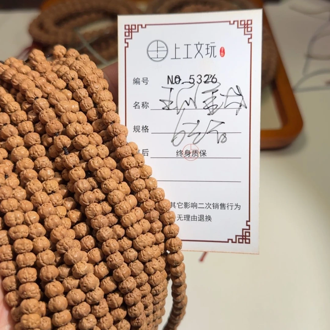 【闪购商品】金刚菩提手串5326