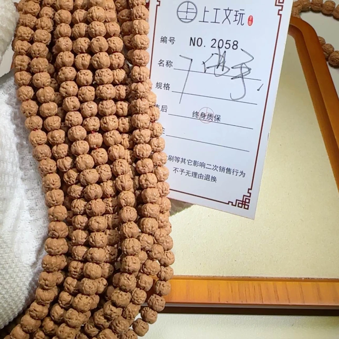 【闪购商品】金刚菩提手串2058